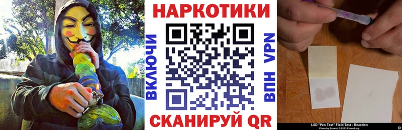 Где купить Ардатов КОКАИН Канабис Мефедрон Гашиш