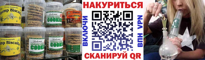 Cannafood марихуана  ОМГ ОМГ ссылка  Ардатов  продажа наркотиков 