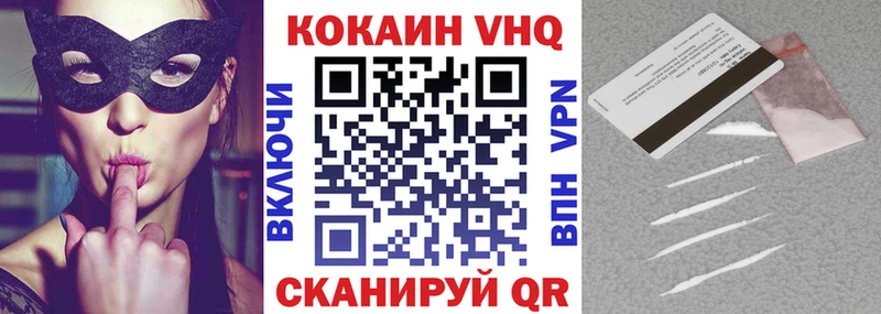 Cocaine FishScale  даркнет сайт  Ардатов 