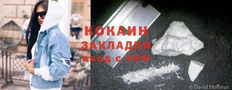Cocaine Боливия  гидра tor  даркнет официальный сайт  Ардатов 