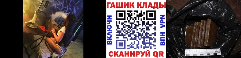 darknet состав кракен ТОР Ардатов ГАШИШ hashish