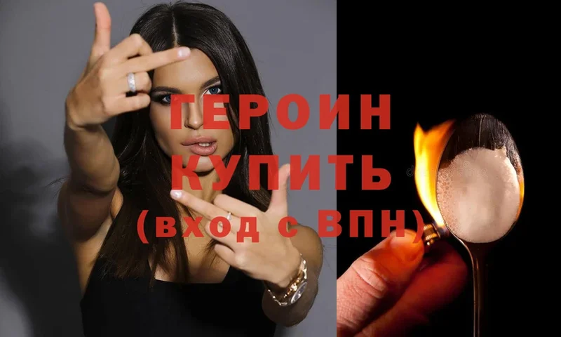 KRAKEN ONION  где купить наркоту  Ардатов  ГЕРОИН хмурый 