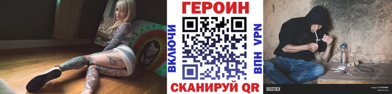 закладка  Ардатов  маркетплейс официальный сайт  ГЕРОИН VHQ 