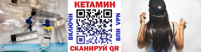 магазин продажи   Ардатов  КЕТАМИН VHQ 