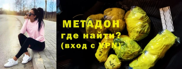 MDMA Premium VHQ Волоколамск