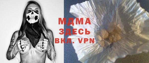 мяу мяу кристалл Абаза