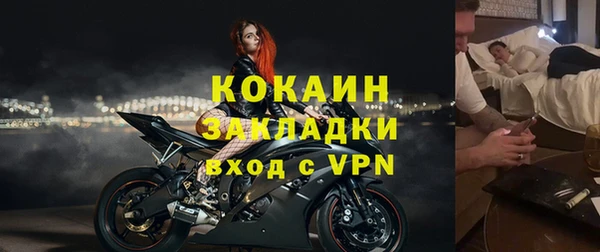 ПСИЛОЦИБИНОВЫЕ ГРИБЫ Россошь