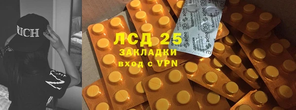 альфа пвп VHQ Пролетарск
