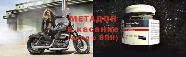 мяу мяу кристалл Абаза