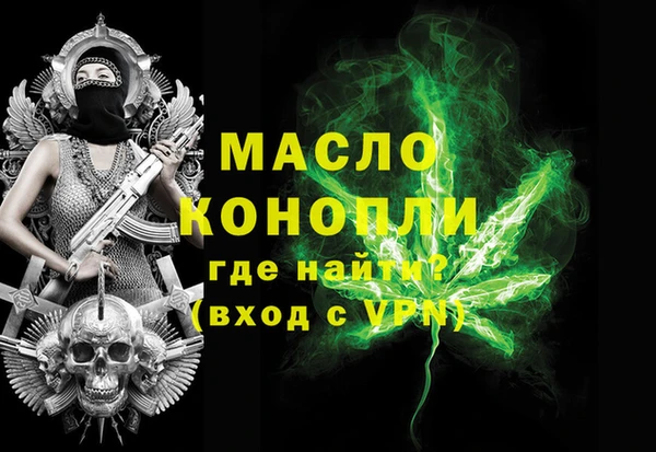 альфа пвп VHQ Пролетарск
