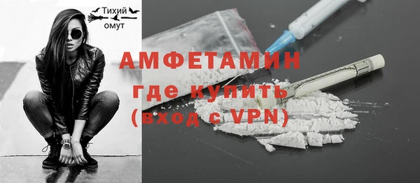 ПСИЛОЦИБИНОВЫЕ ГРИБЫ Россошь