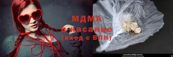 ПСИЛОЦИБИНОВЫЕ ГРИБЫ Россошь