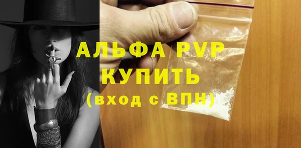 ПСИЛОЦИБИНОВЫЕ ГРИБЫ Россошь