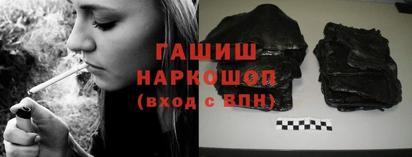 бошки Протвино