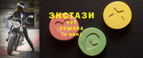 бошки Протвино