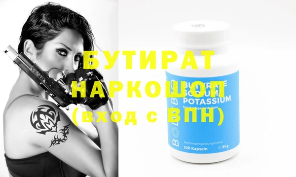 стафф Приозерск