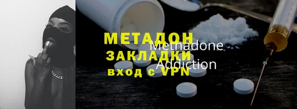 ГАЛЛЮЦИНОГЕННЫЕ ГРИБЫ Абинск