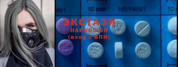 мяу мяу кристалл Абаза