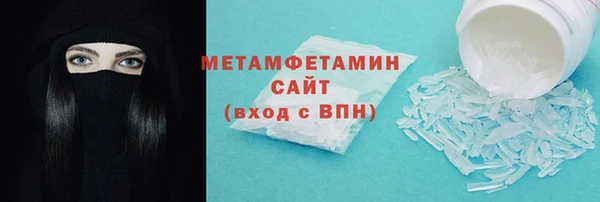 индика Рославль