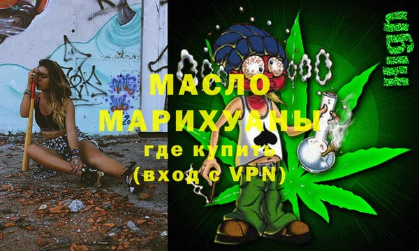 марки nbome Горняк