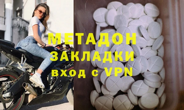 мяу мяу кристалл Абаза