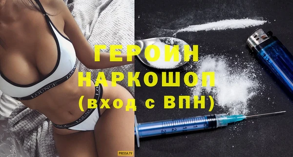 бошки Протвино