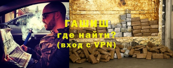 альфа пвп VHQ Пролетарск