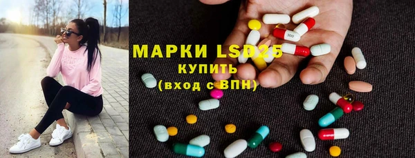 ГАЛЛЮЦИНОГЕННЫЕ ГРИБЫ Абинск