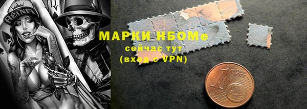 альфа пвп VHQ Пролетарск