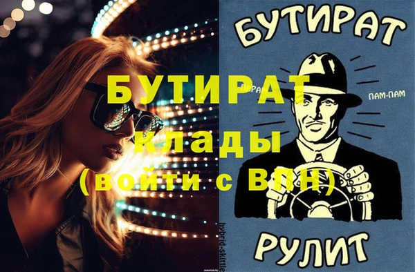 альфа пвп VHQ Пролетарск