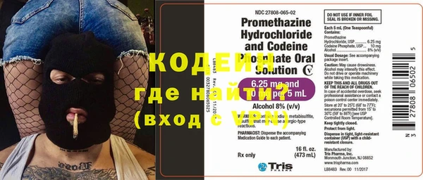 ПСИЛОЦИБИНОВЫЕ ГРИБЫ Россошь