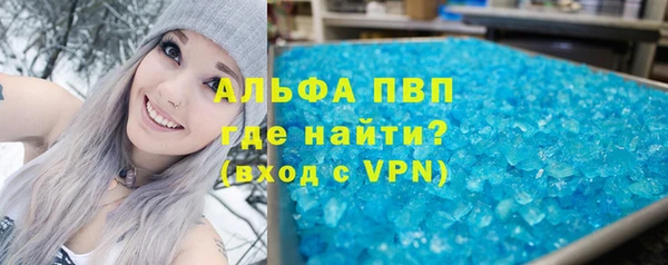 стафф Приозерск