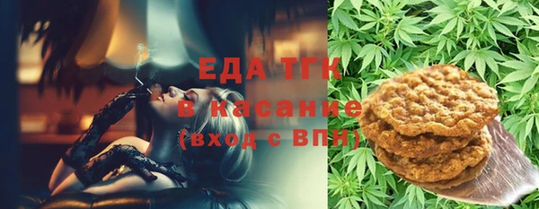 бошки Протвино