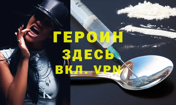 ПСИЛОЦИБИНОВЫЕ ГРИБЫ Россошь