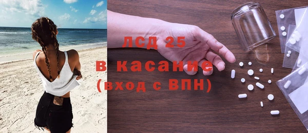ПСИЛОЦИБИНОВЫЕ ГРИБЫ Россошь
