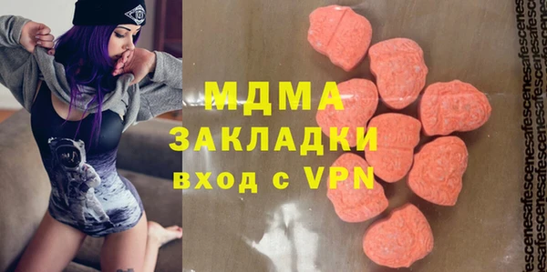 твердый Абдулино