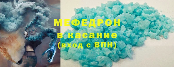 индика Рославль