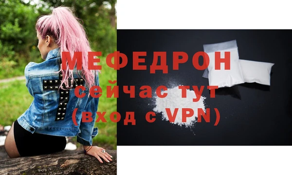 ПСИЛОЦИБИНОВЫЕ ГРИБЫ Россошь