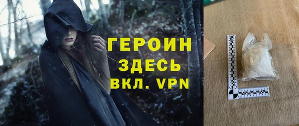 ПСИЛОЦИБИНОВЫЕ ГРИБЫ Россошь