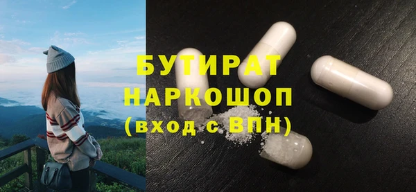 spice Домодедово