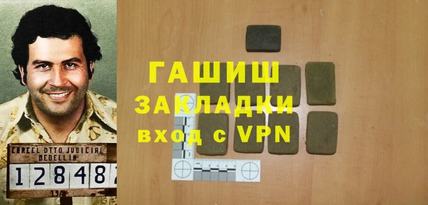 твердый Абдулино