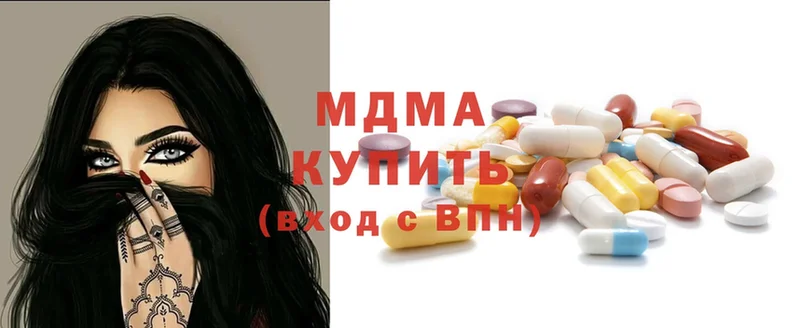 МДМА молли купить наркотик Ардатов