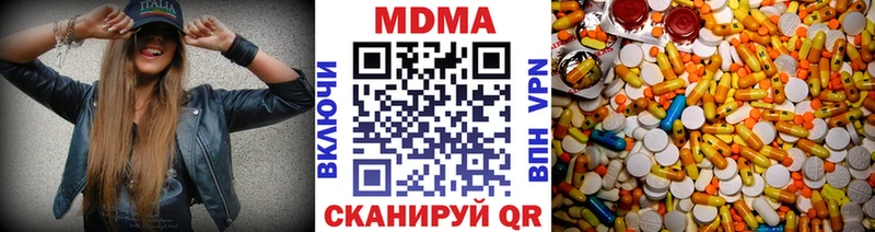 МДМА кристаллы  Ардатов 