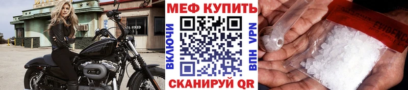 МЯУ-МЯУ мяу мяу  гидра   Ардатов 