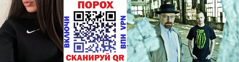 Первитин мет  Ардатов 