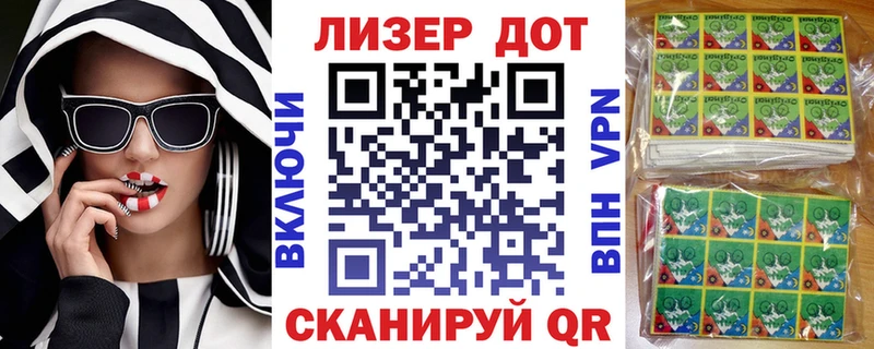 Марки NBOMe 1,8мг  закладка  Ардатов 